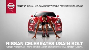 NISSAN.