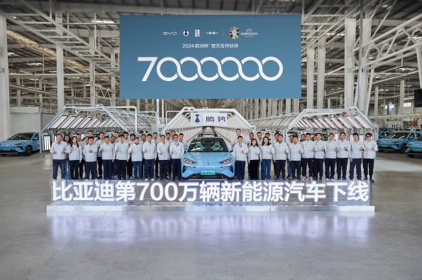 BYD, PRIMER FABRICANTE EN PRODUCIR 7 MILLONES DE VEHÍCULOS ENCHUFABLES 