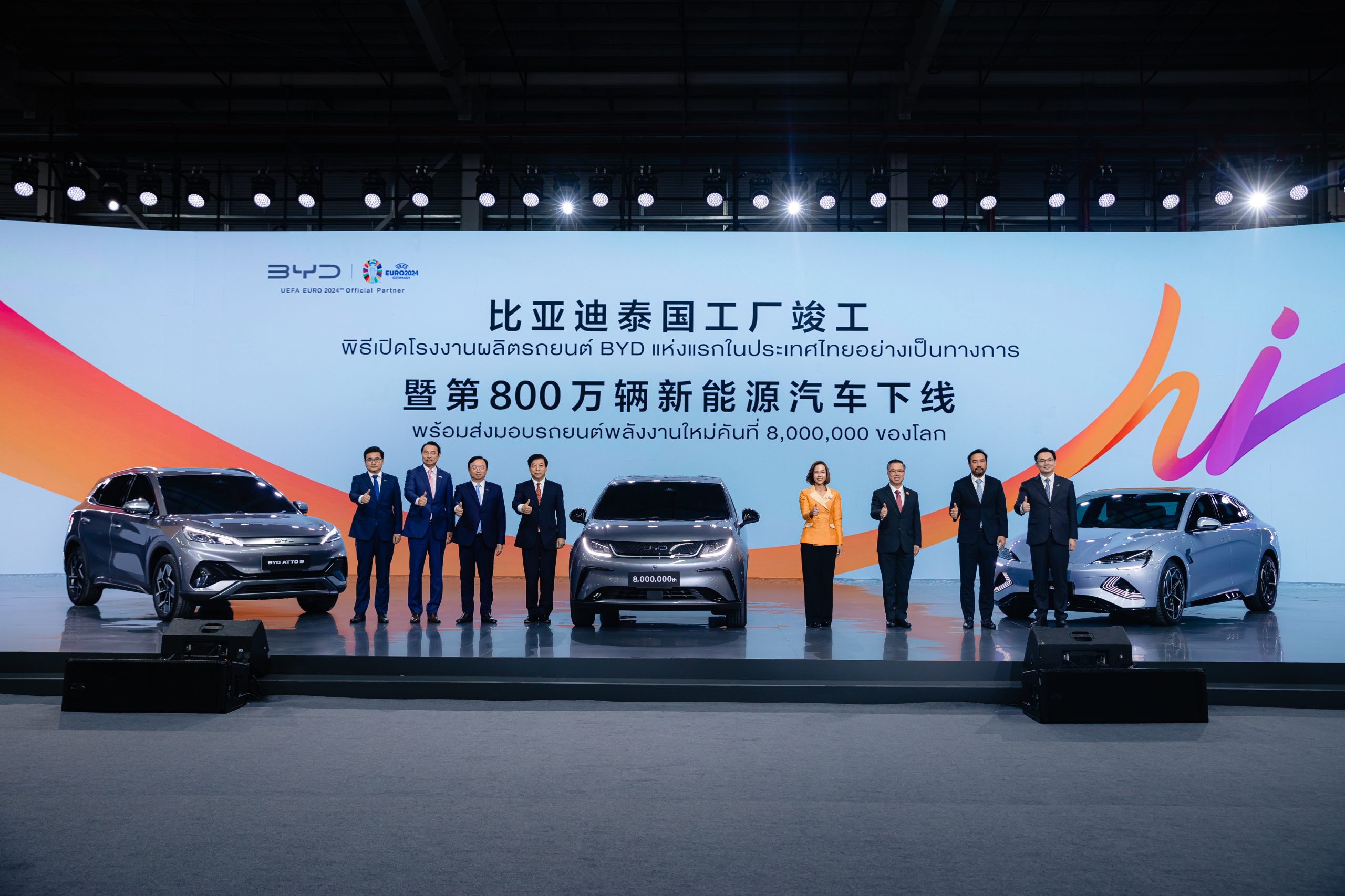 BYD ALCANZA LOS 8 MILLONES DE VEHÍCULOS ENCHUFABLES CON UN DOLPHIN PRODUCIDO EN SU NUEVA FÁBRICA EN TAILANDIA